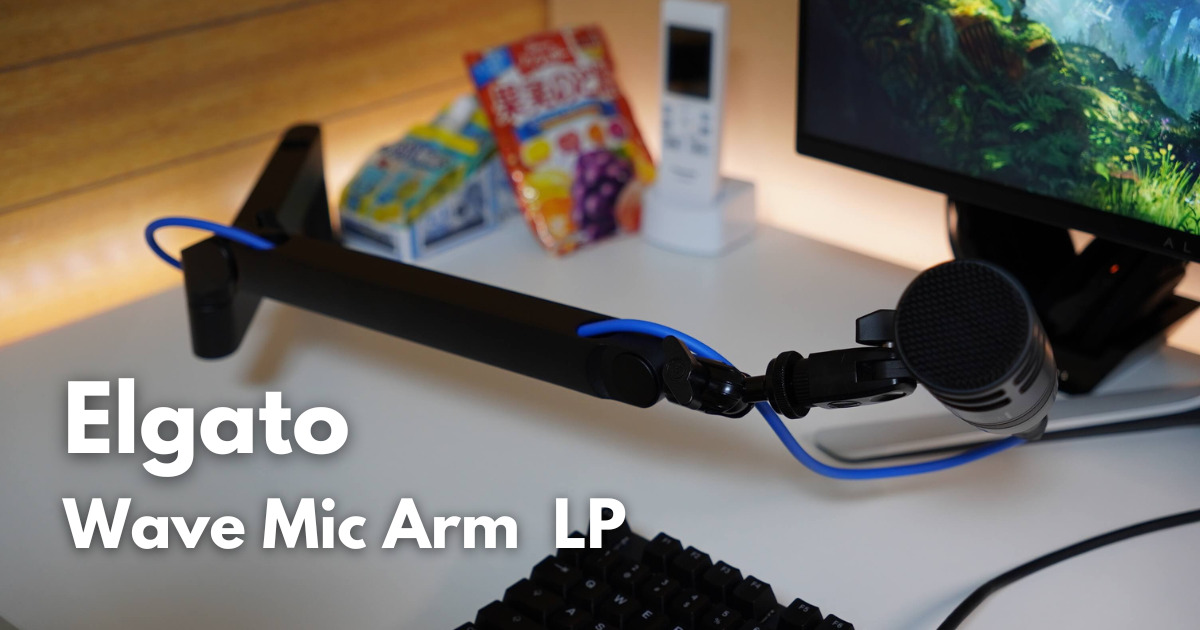 本物保証安い Elgato Wave Mic Arm LP 薄型デザインマイクアーム 4lyeM