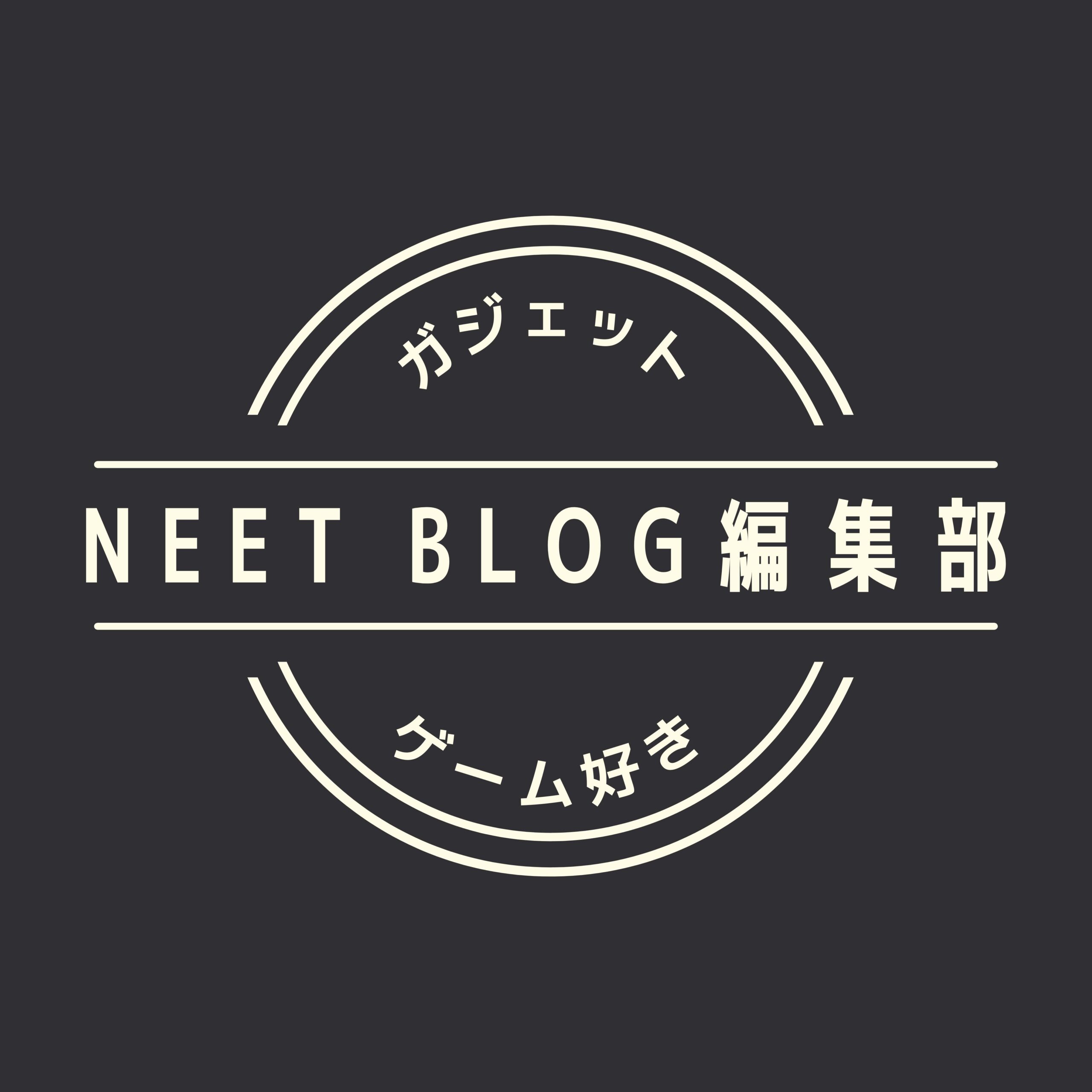Neet Blog編集部のアバター